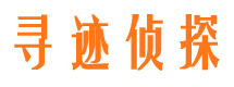 革吉捉小三公司